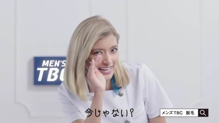 エステティックTBCのインスタグラム