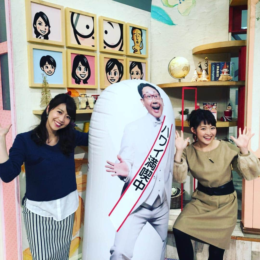 虎谷温子さんのインスタグラム写真 - (虎谷温子Instagram)「今週は、森さんハワイ出張中(満喫中？)につき、1週間通して担当させていただきました！  それにしても… この森ちゃん人形、そろそろガタがきているようで… すぐ、空気が抜けてしまい、スタッフが困っています…！ ちなみに、使いに使ったので減価償却はじゅうぶん出来た、そうです！笑  #一週間ありがとうございました #来週は帰ってきてくださるはず #諸國アナウンサーもお疲れ様でした！！ #ハワイ #暖かそう」12月15日 10時14分 - atsukotoraya.ytv