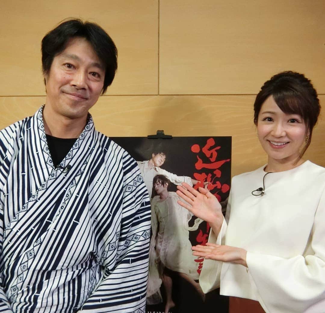 のインスタグラム：「こんばんは😃🌃✨ 寒い日が続けていますね❄ 風邪やインフルエンザにも気を付けたいものですね😷  明日は、めざましどようび✨ ハイ＆ローのゲストさまは、堤 真一さんです✨ 6時30分過ぎをお楽しみに❤  #めざましどようび #長野美郷 #堤真一 #スタッフ」