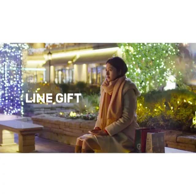のインスタグラム：「『クリスマス、一緒に過ごしたい人に送るLINE』 LINEギフトwebCM公開されてます❤︎ . 恋のストーリーでほっこり☺️ 是非見てね⭐️ https://youtu.be/-bYdal-f08U . . . #LINE #LINEギフト #LINEgift #クリスマス #プレゼント #Christmaspresent #webcm #youtube #LINEJapan」