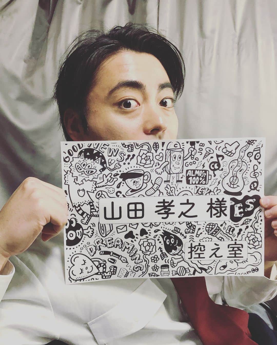 山田孝之さんのインスタグラム写真 - (山田孝之Instagram)「いろんなCMの現場でいつも癒しをくれる助監督のアッキー😇 世界は誰かの仕事でできている。 #コカコーラ #ジョージア #chocomoo #リラックマ」12月15日 22時17分 - takayukiyamadaphoto