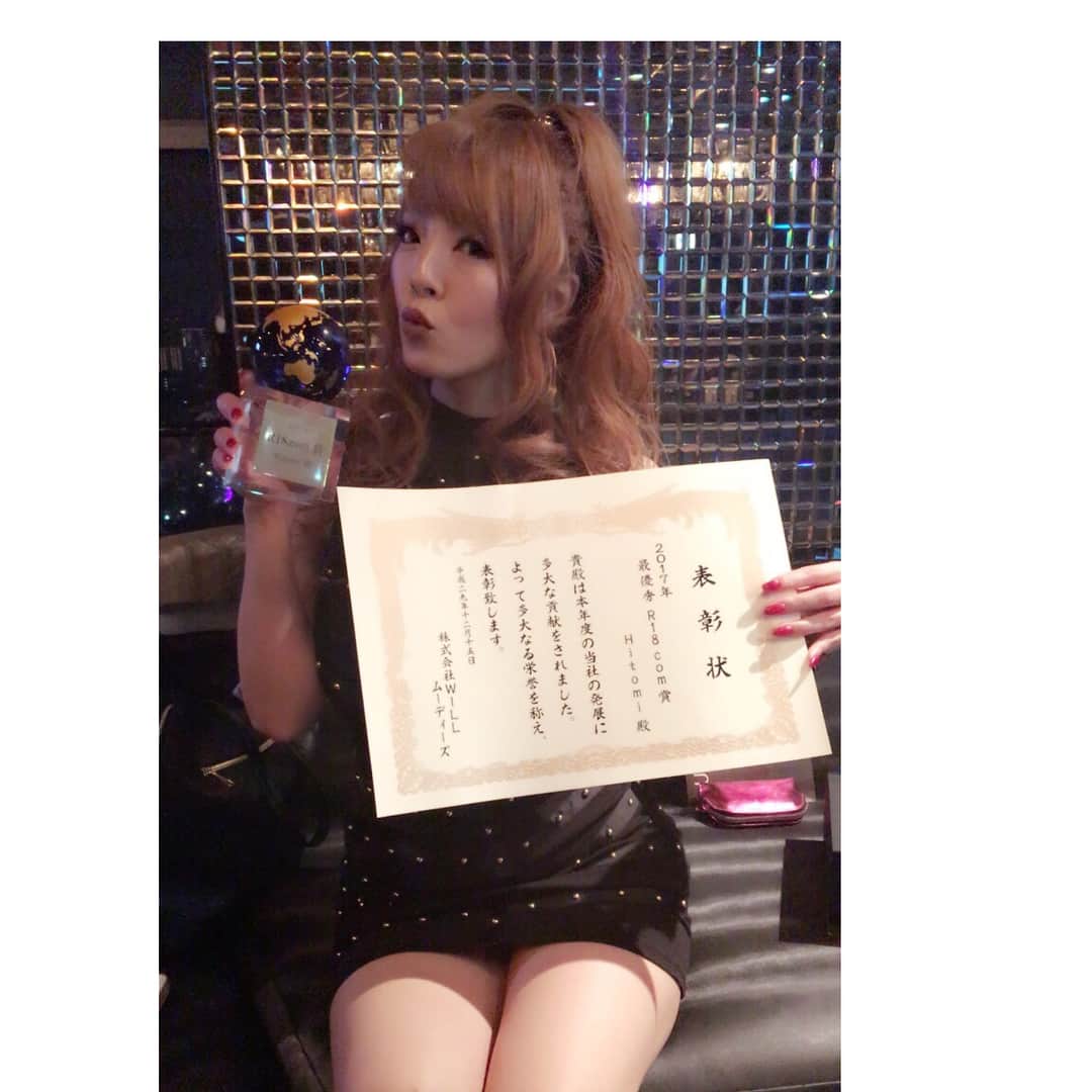 Hitomi（田中瞳）さんのインスタグラム写真 - (Hitomi（田中瞳）Instagram)「Moody's忘年会すごく楽しかった😘 みんなとってもきれいだし、かわいいし♥︎幸せでした ❤︎ まなちゃんと、AIKAは双子のようにきれい❤︎羨ましい( ^ω^ )」12月15日 23時19分 - official_hitomitanaka