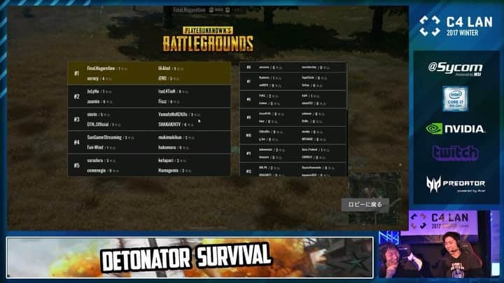 ながれのインスタグラム：「🎥 #pubg #detonator #finalnagaretion 面白かったです🎮NVIDIA GeForceCUPもうすぐ！ 良かったら見てください🐾」