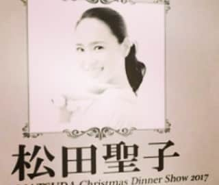 クリス・ハートさんのインスタグラム写真 - (クリス・ハートInstagram)「#松田聖子さん #christmasdinnershow #2017 #素晴らしかった #感動 #感謝 #感激 #inspirational #legend」12月16日 21時07分 - chrishart_official