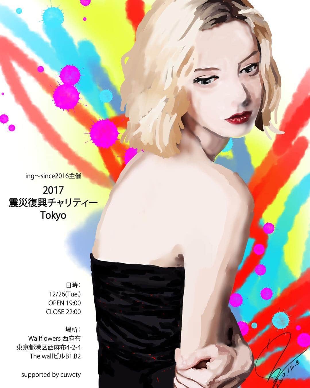 山田佑のグルメインスタ