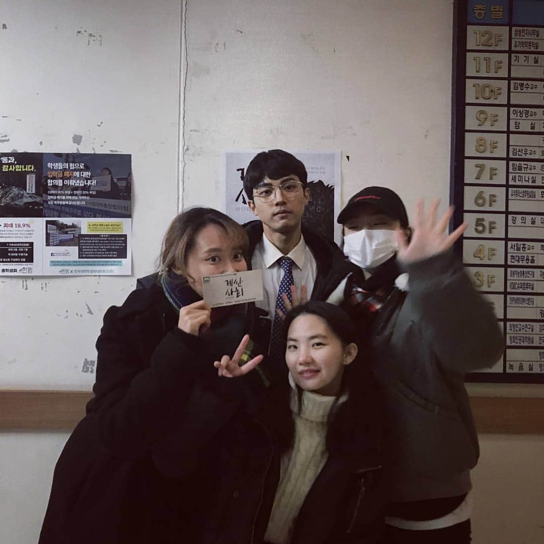 カン・ユンジェのインスタグラム：「안녕👋#계산사회」