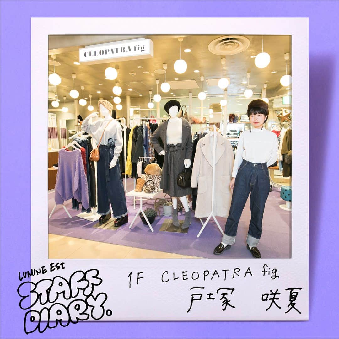 ルミネエスト新宿のグルメインスタ