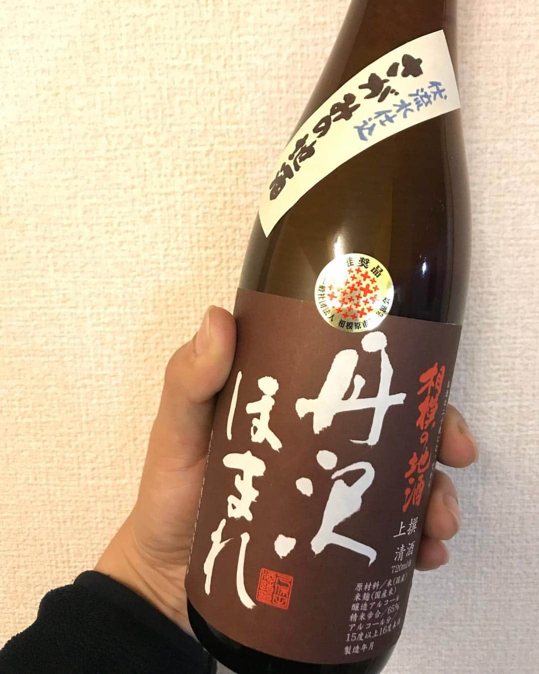 sioneのインスタグラム：「丹沢ほまれ。上撰は久保田酒造が作っているのです◎」