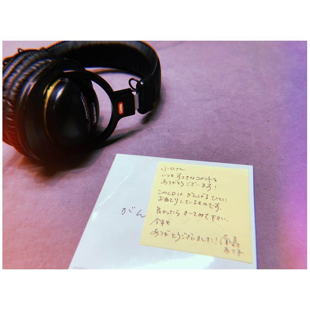 小口桃子さんのインスタグラム写真 - (小口桃子Instagram)「南壽さんから💌 CDもメッセージもすごく嬉しい！私のラジオ納めが早かったから年をまたいでしまったけどしっかり受け取りました。 このCD聴いて今年もがんばる！ #bayfm #neostreamnight #radio #南壽あさ子 #がんばるひとへ」1月12日 1時49分 - momoko_oguchi