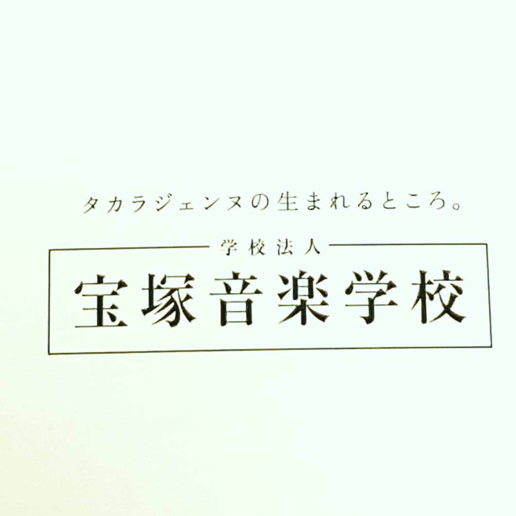 瞳ゆゆさんのインスタグラム写真 - (瞳ゆゆInstagram)「宝塚受験応援ブログ「Grant sienne」に 【ご質問の回答⑤】「願書の自己アピールについて」をアップしました♡ (InstagramトップのURLからアクセスいただけます) . . 願書受付が10日から始まり、自己アピールについてのご相談が多く寄せられています。 . 基本的には、添削ではなくご相談のアドバイスをさせていただいていますが、 その中で、記事内(願書[その他]の欄の自己アピールについて)ではお伝えしきれていなかったものも出てきましたので、こちらに少し書いてみたいと思います。 もう少し早く載せられればよかったのですが💦すみません😣💦 . 内容は、 【最初の一言】 【オリジナルの自己アピールを】 【アピールしたいことが絞れない】 【1つにまとめる】 です😌✨ . . 【現在、受付中のイベント】 ・1/20(土)「宝塚受験生のバレエと面接のレッスン」 ・1/21(日)宝塚受験生のお母様限定の「受験生のダイエット講座」 (今年の受験生でなくても大丈夫です) 詳細は「Grant sienne」をご覧ください。 . . 「Grant sienne」は、宝塚の受験生を応援するサイトです。ご質問やご要望がございましたら、お気軽にお問い合わせください。 . . #grantsienne #宝塚受験応援ブログ #宝塚受験 #宝塚受験生  #願書 #106期生 #サービス #バレエ #バレエレッスン #面接 #娘役 #アピール力 #渋谷 #ダイエット #講座 #東京 #笑顔  #自己アピール #ご質問 #回答 #宝塚音楽学校 #課題 #宝塚  #声楽 #宝塚og #アナウンサー #瞳ゆゆ」1月12日 17時43分 - yuyu_hitomi