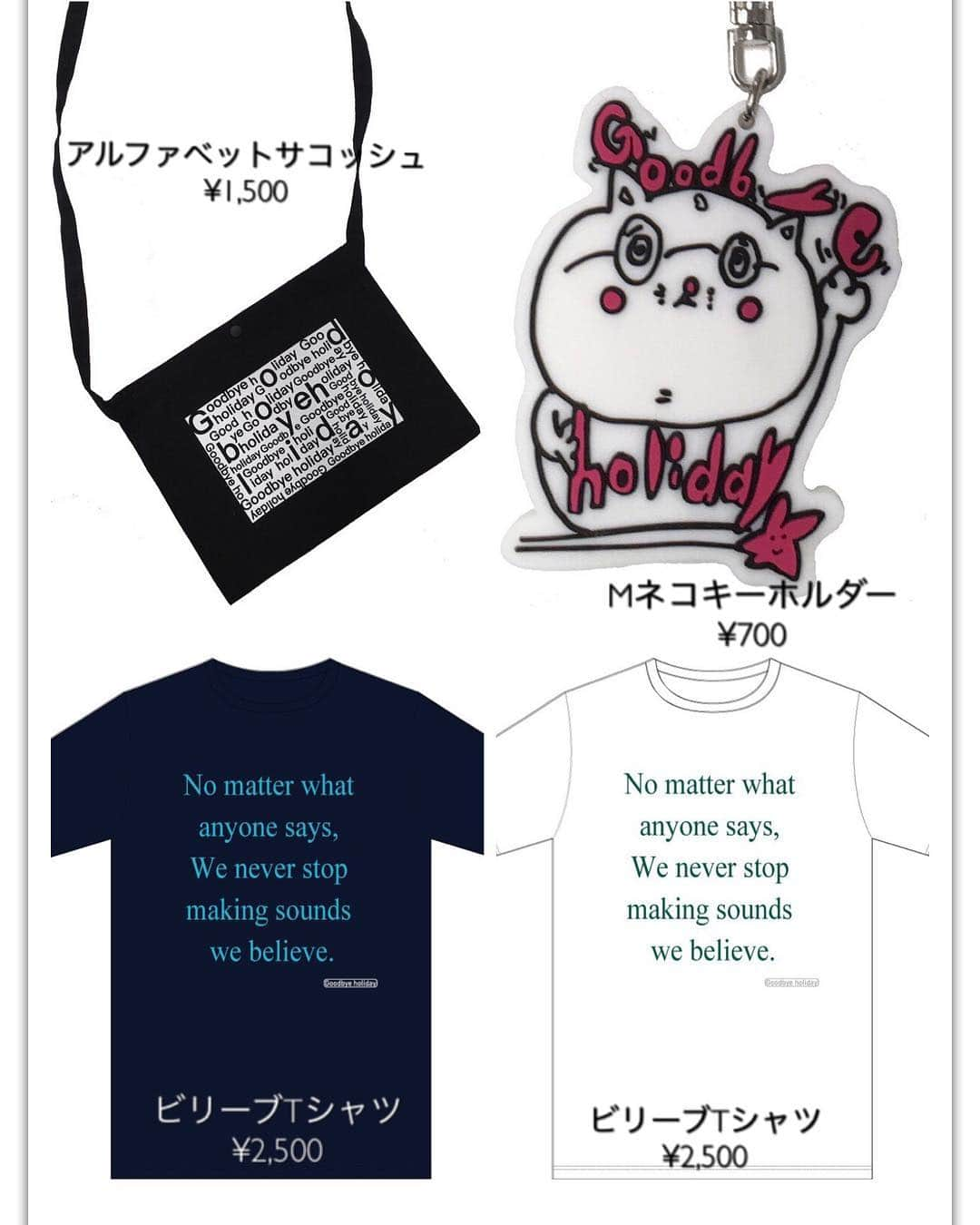 Goodbye holidayさんのインスタグラム写真 - (Goodbye holidayInstagram)「New goods!! ☆1/27自主企画「BAND/wagon」広島クラブクアトロ tickets一般発売中!! #goodbyeholiday」1月12日 20時01分 - goodbyeholiday_official