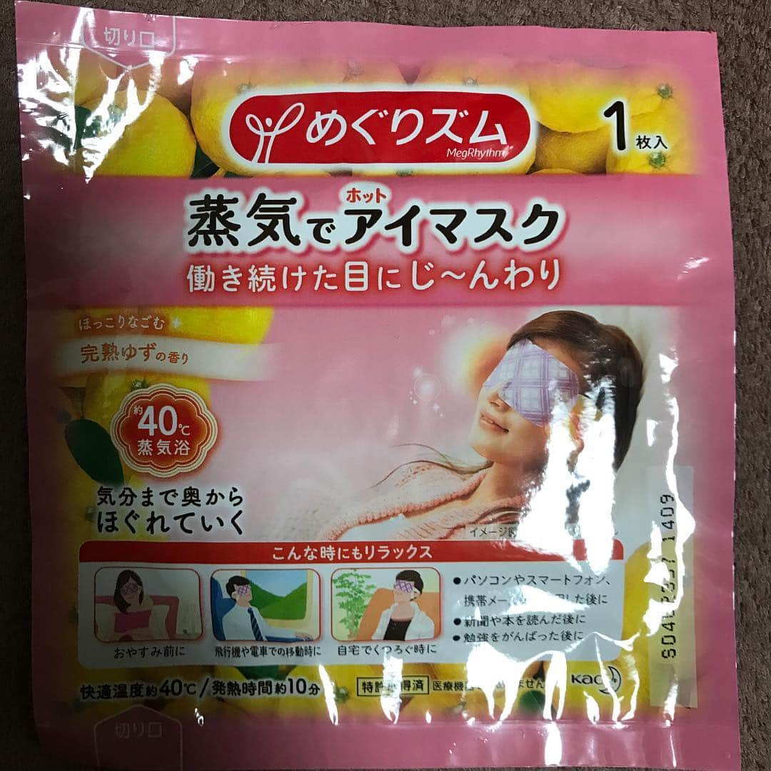 大山悠輔のインスタグラム