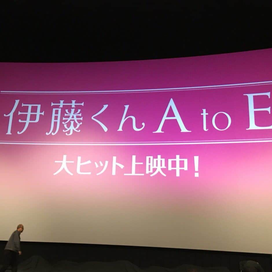 MBS・TBS「藤くん A to E」のインスタグラム：「本日は公開記念舞台挨拶👏 . このあとキャスト＆監督の総勢9名が新宿に勢揃い✨ . #伊藤くんAtoE #大ヒット公開中 #皆さん #劇場で #お待ちしています #☝🏻️」