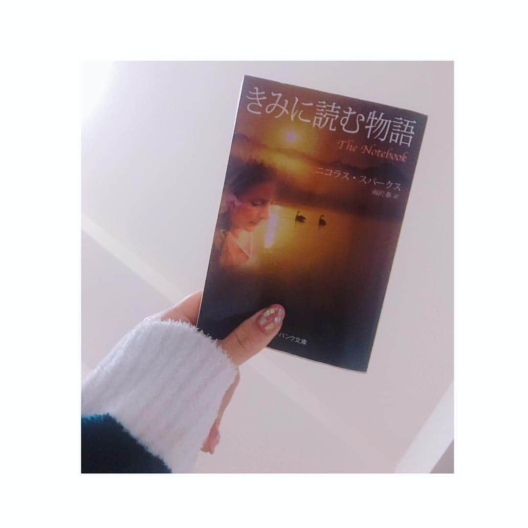 小澤陽子さんのインスタグラム写真 - (小澤陽子Instagram)「映画も観た、この本。📖 映画でも本でも、涙が止まりませんでした。 とっても切なくて、でも、最高に幸せで、素敵な人生🍀。 こんなに誰かを愛して、誰かに愛してもらう人生って、すごいことだなぁ。 * * #映画には描かれてない部分もあって納得 #ぜひ読んでみてほしい一冊 でした✨ #島田アナ にお借りしました❤︎ #きみに読む物語 #book  今日はセンター試験かぁ…寒い中、受験生ががんばってるんですね☃😭✨ #パワー注入！」1月13日 11時23分 - yoko.ozawa729