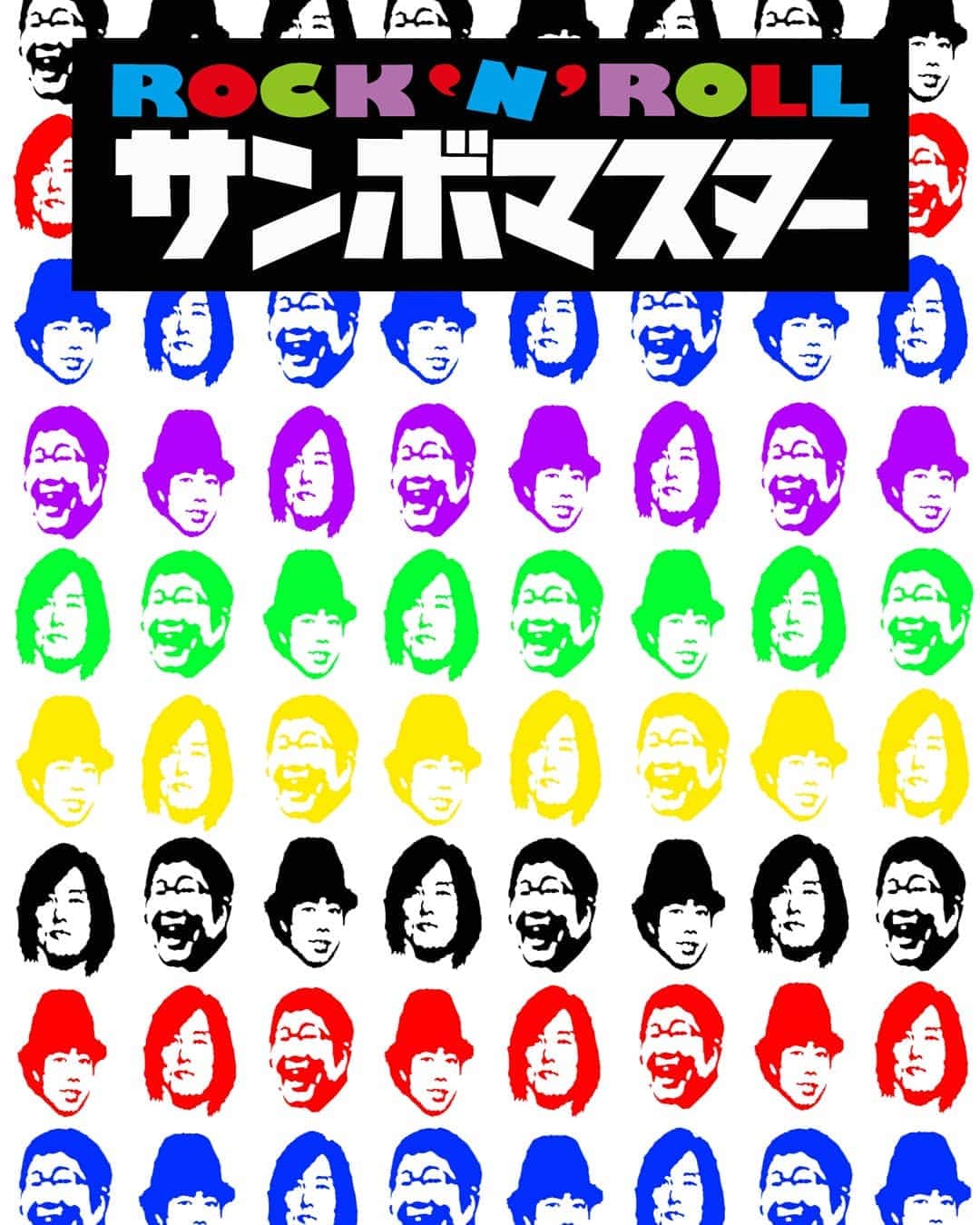 野田幸宏さんのインスタグラム写真 野田幸宏instagram イラスト サンボマスター 壁紙 1月13日 21時59分 Seishn Noda0623