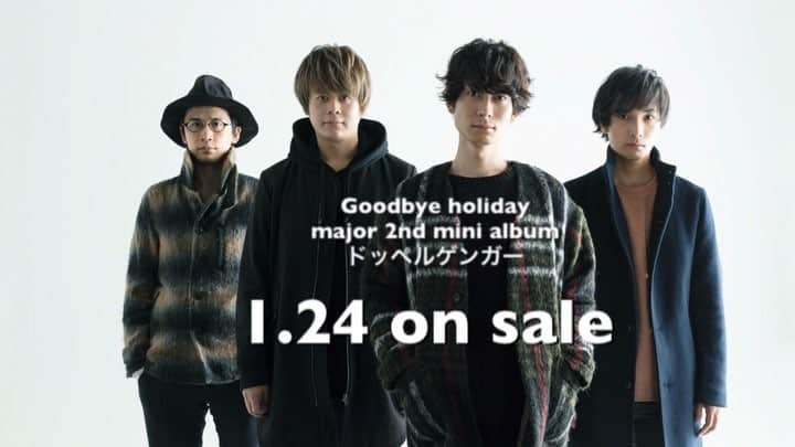 Goodbye holidayのインスタグラム：「1.24 on sale ドッペルゲンガーより"鎮痛剤"を一足先にチェック！  #goodbyeholiday」