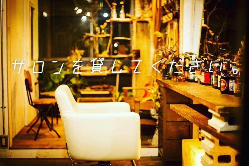 桑原淳さんのインスタグラム写真 - (桑原淳Instagram)「下記の場所で「サロンの空き席を貸したい！」というオーナーさんはいらっしゃいませんか？ 【サロンを貸してほしいという美容師さんがいますので、紹介します】  茨城県つくば市、水戸市、取手市 新潟県長岡市 静岡県静岡市、焼津市 愛知県春日井市 京都府京都市 愛媛県松山市 高知県高知市 広島県広島市 熊本県熊本市 沖縄県那覇市 横浜駅、みなとみらい駅周辺  施術できる場所を探している美容師さんがいます。  貸した結果、金銭的なプラスだけでなく就職などが決まった例も過去に20件以上あります。  その他様々なメリットがあります。  マッチング紹介料は1円ももらってません。  詳細お伝えしますので、協力してくださる方や興味ある方いましたらご連絡お待ちしております。  #サロカリ#シェアサロン#フリーランス#フリーランス美容師#美容師#美容室#サロン#ヘアサロン」1月14日 19時09分 - juuuuuuuun