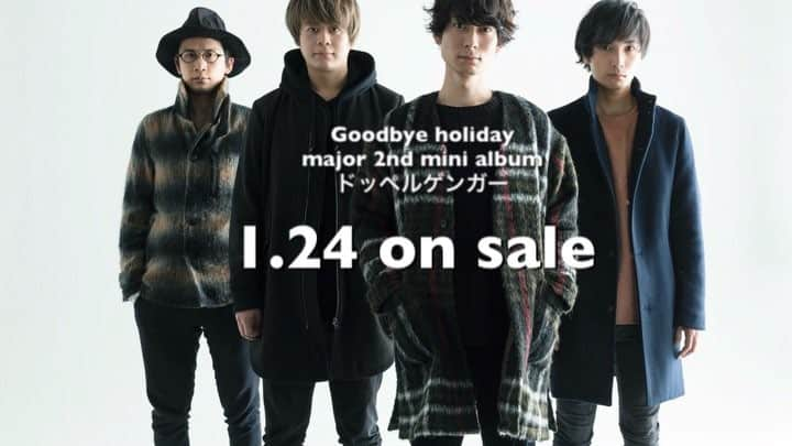 Goodbye holidayのインスタグラム：「1.24 on sale ドッペルゲンガーより"ゴンドラの夢"  #goodbyeholiday  #ドッペルゲンガー」