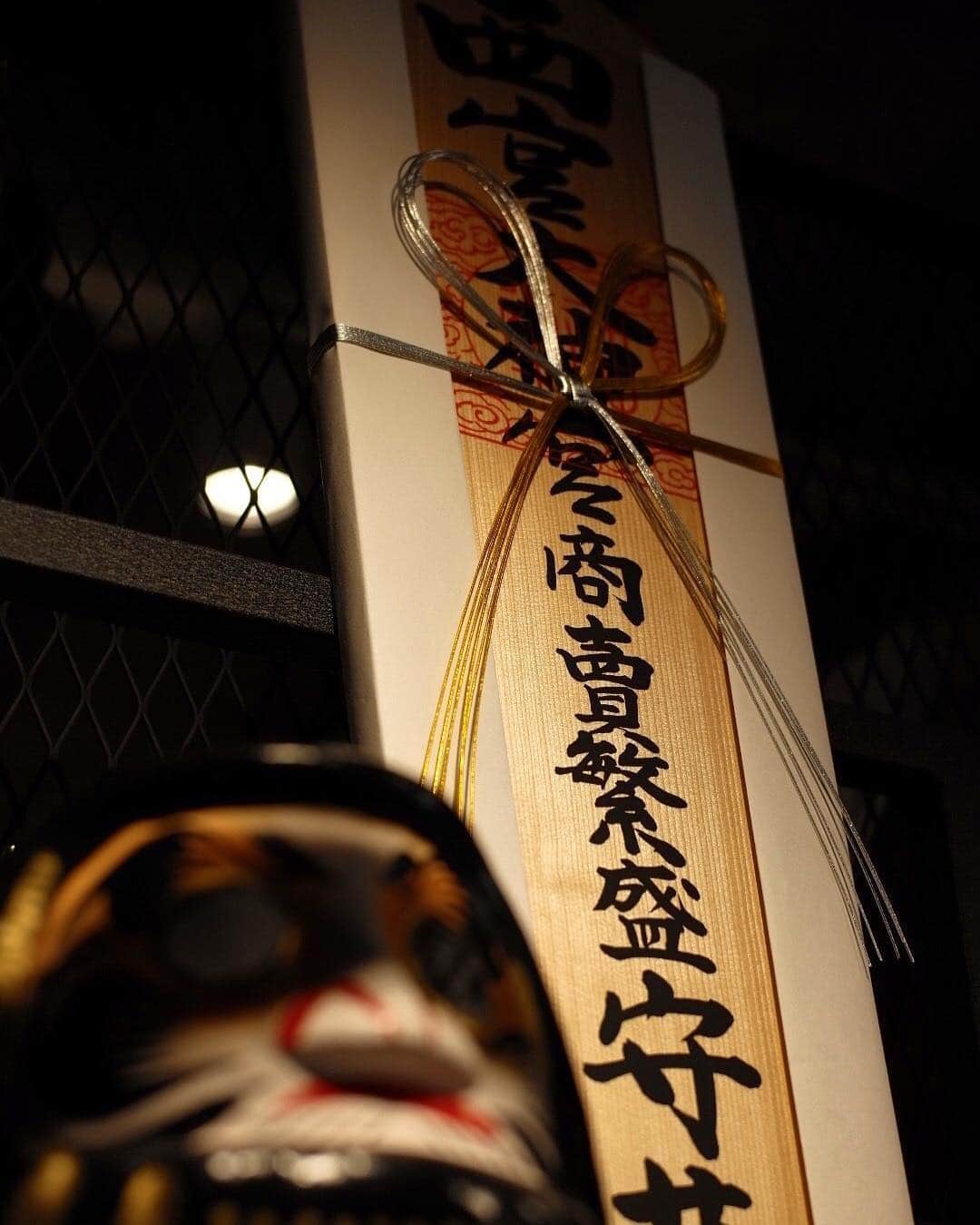 石川涼のインスタグラム：「今年は1番デカいやつ。 Photo by @takahirourakawa  #えべっさん#西宮神社#leicaT」