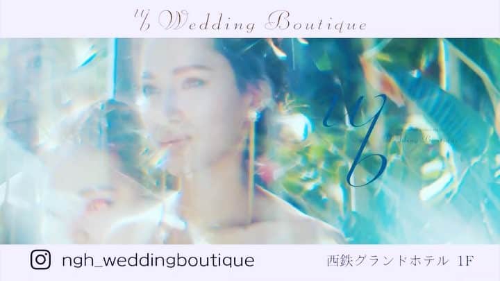 ngh_weddingboutiqueのインスタグラム：「12/24は西鉄グランドホテル ブライダルフェアです。Wedding Boutiqueでは、ドレスの1点試着を行なっております。 ・ 結婚式が決まっている方も決まってない方も ウエディングドレスを着ることで結婚に対するイメージを描ける機会になれば嬉しいです。 ・ 1点試着はご予約制となっております。 ・. ＜お問い合わせ&予約はこちら＞ Wedding Boutique ☎︎092‐739‐1141 OPEN：10－19時」
