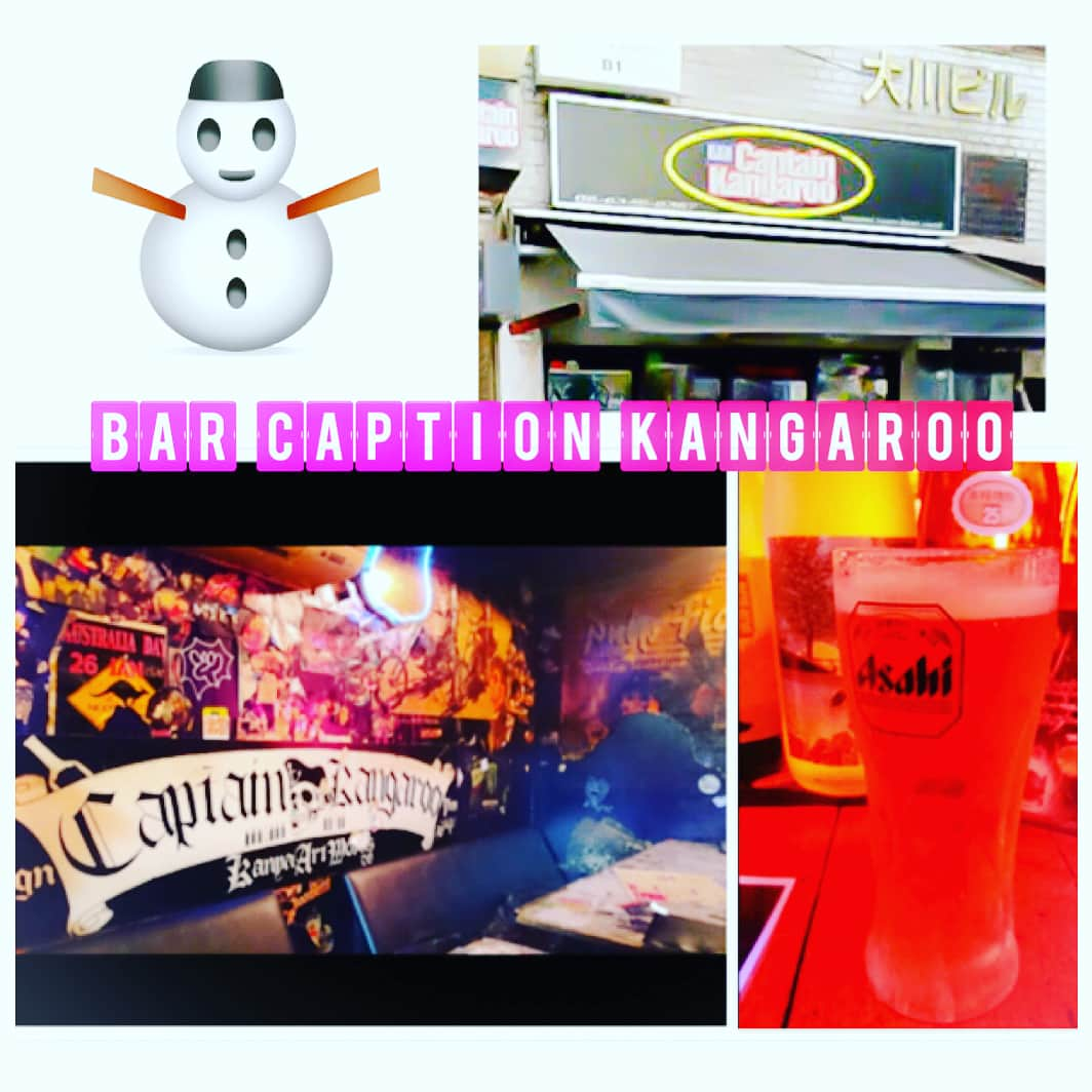 大阪グルメウォークのインスタグラム：「Introducing No. 7 "Bar Captain Kangaroo"!! ** * For 1 ticket, you can get a glass of Asahi Draft Beer or a Cocktail.  Business Hours: 6 pm ~ 5 am  You can use your ticket anytime during their business hours.  This bar is close by Kita-Shinchi station and walking distance from Osaka station.  You will find very bright and loud rocking American style bar with many foreigners' hang out.  They have more than 50 imported beers in stock.  Also, very famous for great hamburgers.  Try their hamburger, if you have a chance to visit.  They are open until 5 am, so it's the perfect place if you missed the last train or looking to party till morning!  こんにちは！ 今日は冬至ですね～！ 1年で最も昼が短い日になります！ ✴︎ 本日ご紹介するお店は、 NO.7【Bar Captain Kangaroo（バーキャプテンカンガルー）】さんです！！ ✴︎ チケット1枚で ☆アサヒ生ビール又はカクテル各種☆ ☆Glass of Asahi Draft Beer or a Cocktail☆ いただけます😋😋 ✴︎ ☆営業時間☆ 18:00～5:00 ✴︎ ★ご利用可能時間帯★ 18:00～5:00 営業時間であればいつでもお使いになれます😘 ✴︎ さてさて、今回は北新地駅の近くにあるバーです！ 外見は明るいライトと窓に貼られた沢山のステッカーが とっても目立つお店です🤩🤩 ✴︎ 店内は、アメリカンな感じでロックな音楽が流れていました🎶 装飾がとっても派手でアメコミ風な感じです！（個人的には好きです笑） 友達連れ、お一人でなど沢山のお客さんで賑わっております٩(ˊᗜˋ*)و♪ 外国人の方が多いです✨ ✴︎ こちらのお店は世界のビールが50種類以上はあるそうです🍻 それと、お店の看板娘は「ハンバーガー」 というくらいハンバーガーも有名なお店とのことです🍔 ハンバーガー屋カフェとして 沖縄にも店舗があるとのことでした🌺 ✴︎ 縦に長い感じのお店で、机だけでたって飲むスペースや カウンター、ゆっくり座れるスペースなどあります🗽 一番奥にはテレビがあるスペースもあるので、 色んな飲み方や楽しみ方が出来ますね😜 ✴︎ 朝の5時までやっているので 終電を逃された方、朝まで遊びたい方でも バッチり遊べちゃいます～～😁 是非楽しんで下さいね！ ✴︎ グルメウォークチケットを使った際は #gourmetwalk で投稿してくださいね🎄 ✴︎ 次回もお楽しみに⛄ ✴︎ ⚡️⚡️⚡️⚡️⚡️⚡️⚡️⚡️⚡️ グルメウォークチケットですが、 8枚組4000円で販売しております！ チケットは7か所で購入できますので 是非お買い求めください☆ 詳しくはhpへ！ http://gourmet-walk.com こちらからどうぞ🎀@osakagourmetwalk ⚡️⚡️⚡️⚡️⚡️⚡️⚡️⚡️⚡ #osakagourmetwalk  #大阪 #心斎橋 #難波 #なんば #道頓堀 #ミナミ #大阪名物 #大阪グルメ #大阪観光  #食 #食べ歩き #ちょい飲み  #グルメウォーク  #osaka #shinsaibashi #namba #dotonbori  #gourmet #foodstagram #delicious  #instafood #tasty #japanesefood #osakatrip #gourmetwalk #北新地 #ハンバーガー #アメコミ #bar」