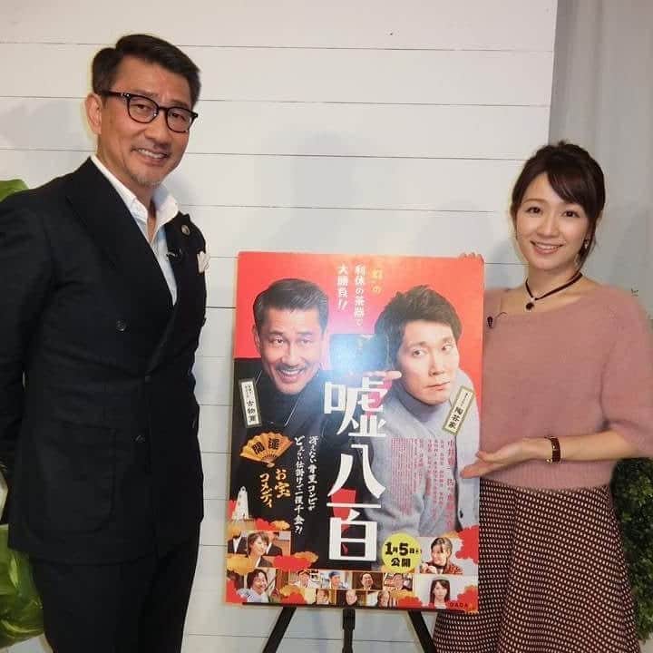 のインスタグラム：「こんばんは(*^^*)❤ 今日は、冬至⛄ 柚子湯に入って、からだの芯から温まるのもいいですね😃♨🎶 明日の天皇誕生日🎌 めざましどようび ググッと！こーゆー録 ゲストさまは✨ 中井貴一さんです😊 6時25分頃をお楽しみに✨✨✨ #長野美郷 #中井貴一  #めざましどようび  #テレビ #スタッフ」