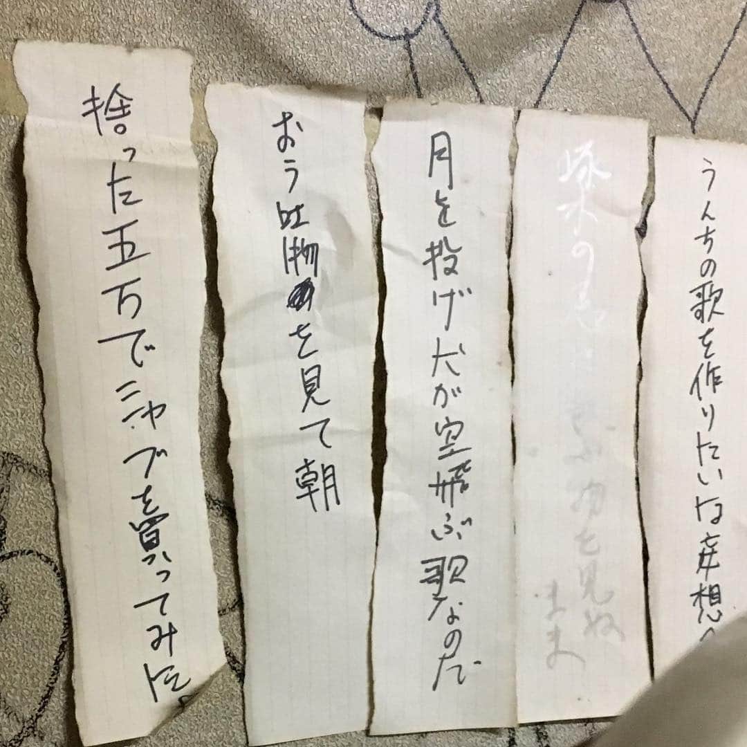 丸山ゴンザレスのインスタグラム：「‪アウトローたちの俳句だそうです…歌舞伎町だなぁ‬」
