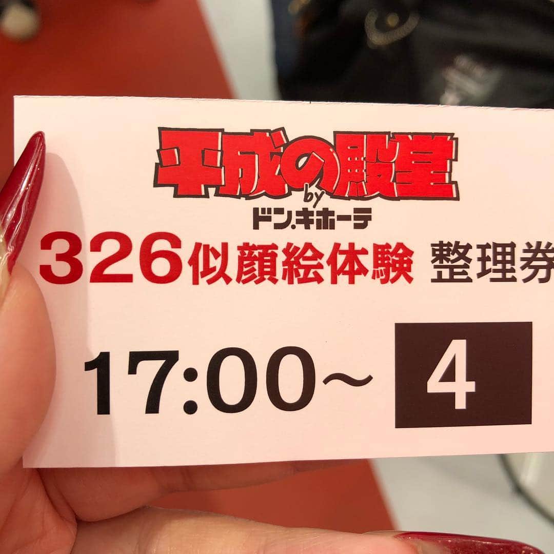 有奈めぐみのインスタグラム