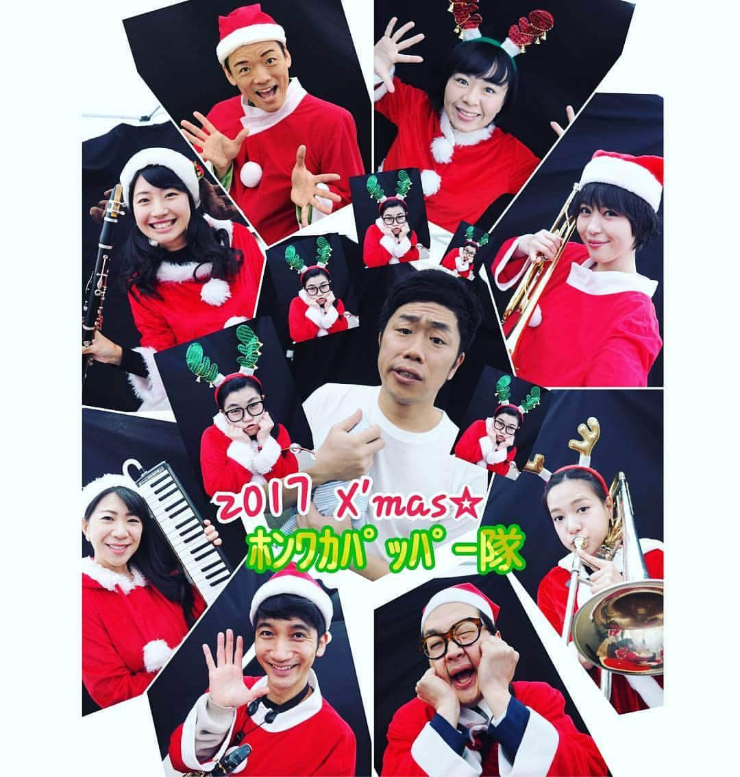 服部ひで子のインスタグラム：「✨🎄Merry Christmas🎄✨ 11/14～12/20まで 西梅田劇場  ホンワカパッパー隊 クリスマスver ありがとうございました(*´∇｀*)！ また、どこかでお会いしましょう😆🌠⤴ #よしもと新喜劇 #吉本新喜劇 #新喜劇 #ホンワカパッパー隊 #西梅田劇場 #クリスマスキャンペーン #吉田裕 #森田展義 #松浦真也 #桜井雅斗  #金原早苗 #岡田直子 #服部ひで子 #吉岡友見 #鮫島幸恵 #宇都宮まき」