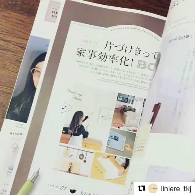 入山法子のインスタグラム