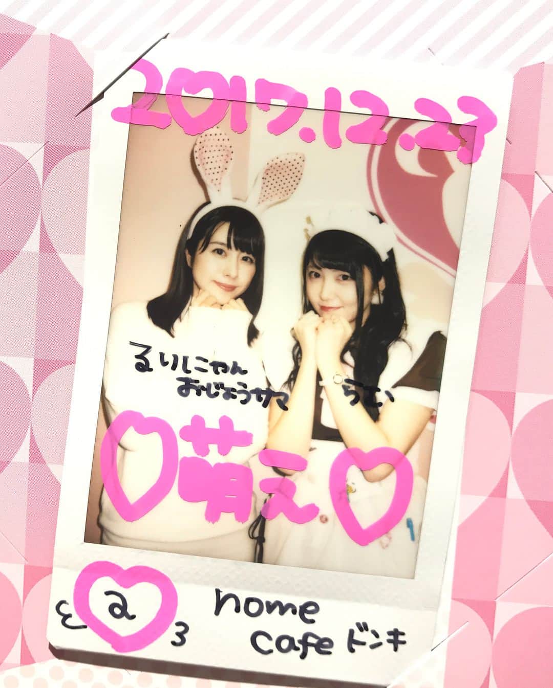 森山るりのグルメインスタ