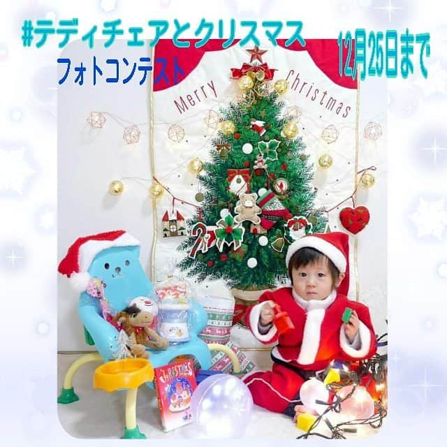 テディチェアさんのインスタグラム写真 - (テディチェアInstagram)「＊ メリークリスマス！ #テディチェアとクリスマス フォトコンテスト開催中です！ テディ賞の方にはおもちゃプレゼント！！ たくさんのご参加お待ちしています。 ＊ お写真はモデルさん  @0919taku みなさん素敵なクリスマスになりますように。 ＊ ＊ 💛#お気に入りチェア　エピソード投稿で、もれなく布ボールプレゼント！継続中です。 ＊ ★ご購入ご検討の方へ 💛アカチャンホンポ公式ネット通販をはじめとし、インターネット通販にてご購入いただけます。お取扱い店舗について詳しくは公式HPをご覧ください。」12月25日 8時37分 - teddychair.staff