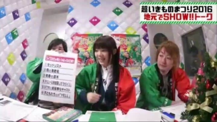 のインスタグラム：「「️🎄Merry Christmas🎄」 。  誰かが、これがどんな音であるかを知っていますか👆😁 #いきものがかり #ikimonogakari  #merrychristmas  #2018」