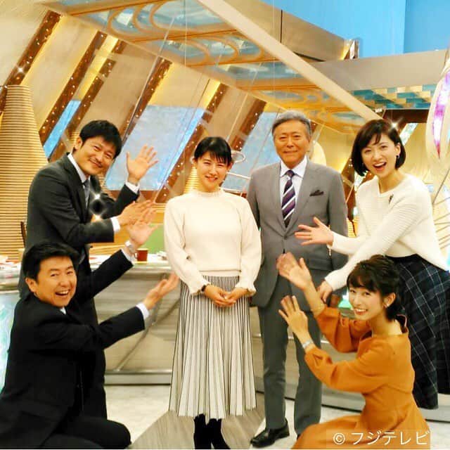 フジテレビ「とくダネ！」のインスタグラム：「今日は中江さんのお誕生日🎂👏 なんです！おめでとうございます💝ステキなお誕生日になりますように…(*´꒳`*)！ 今年のとくダネもあと３日！ 我らが天達気象予報士はインフルエンザに😷皆さんも寒くて忙しい年末、体に気をつけてお過ごしください！  #とくダネ #中江有里  #happybirthday  #とくダネファミリー」