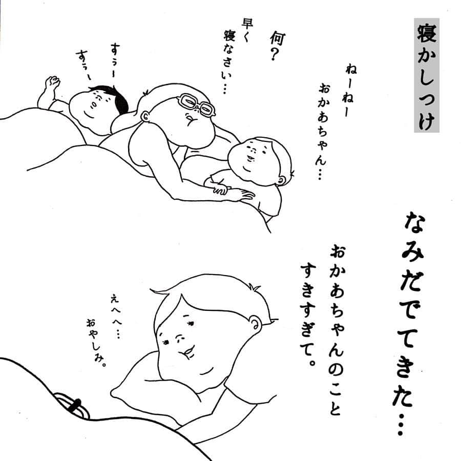 もものしかのインスタグラム：「こんな幸せ、あってもいいのか… ● ▼ ◼︎ #私専用ホストクラブ #日記 #育児日記 #絵日記 #育児絵日記 #子育てマンガ #育児マンガ #子育て日記 #育児あるある #イラスト ・ ・ ・ ちなみに、前回の投稿の保々ちゃん。 息子達はカット等、手を加えておらず、生まれつき綾小路きみまろスタイルでした。うふふ。 #先天性きみまろ ・ それでは皆さま、良いお年をお迎え下さい🎍🎌🐲」