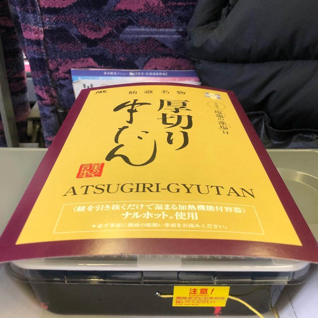 のインスタグラム：「昨日で完全に仙台に移動しました！ さらば福岡！ よろしく仙台！ #引っ越し #福岡→仙台 #牛タン」