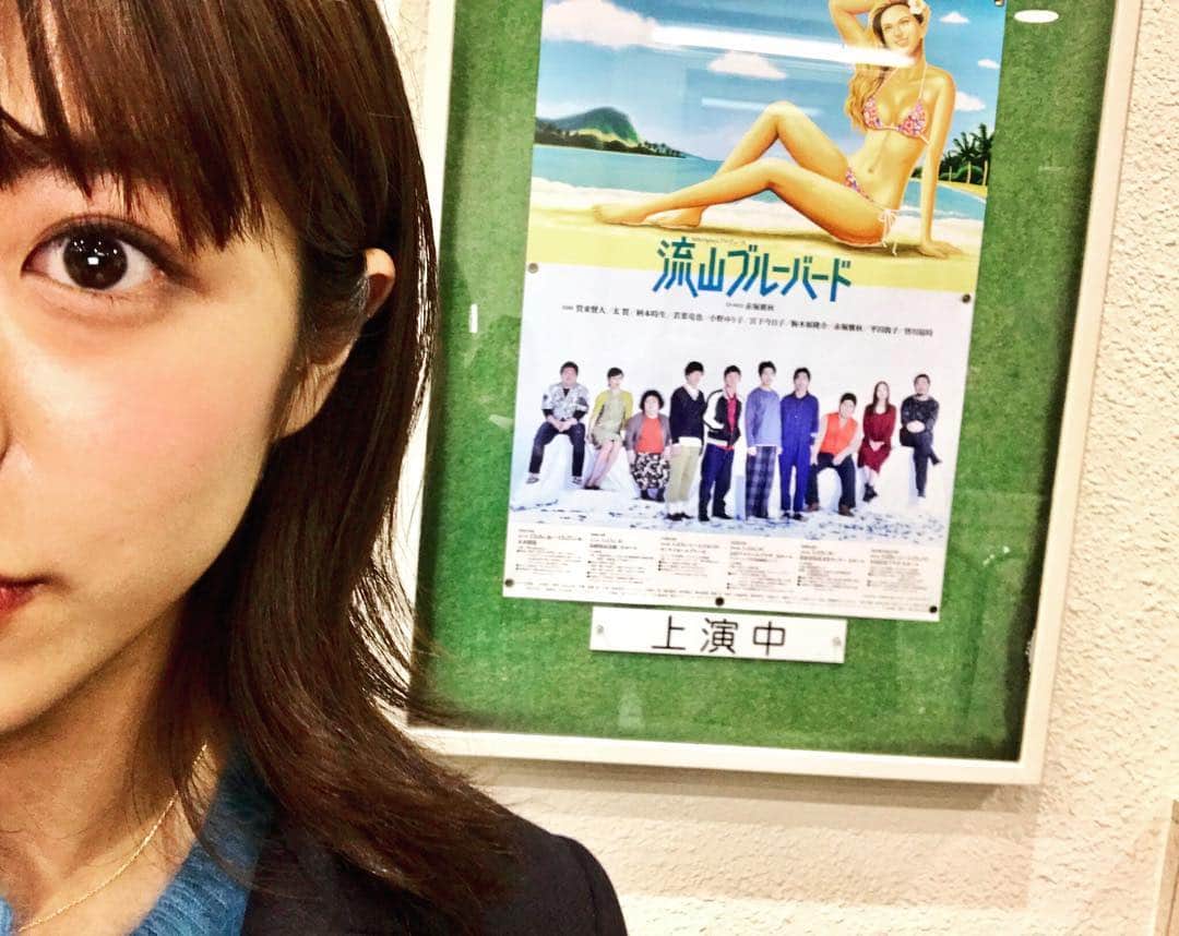 わちみなみのインスタグラム：「みんなのキャラクターや話し方が滑稽でにやにやしてしまいました。間に耐えられずにやける。。 . でも帰る頃にはちょっとしんとするような悲しいような、、とっても面白かったです☺️ . #流山ブルーバード  #舞台」