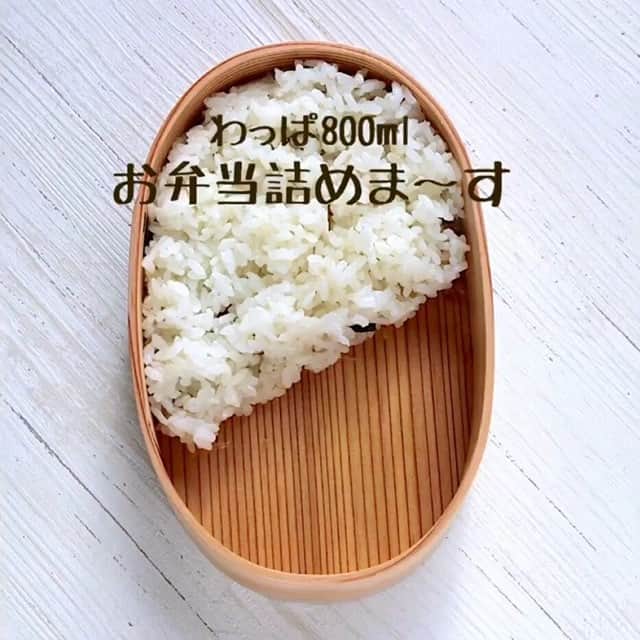 のインスタグラム：「2017.12.27（水） ✽.｡.:*・ﾟ #hiroponのお弁当の詰め方 ・ 曲が流れま〜す♫ リズムにのってお弁当動画スタート ・ ・ ☘️MENU☘️ ＊ #隠れのり弁 ＊ 鶏の生姜焼き ＊ 鯵の青しそフライ ＊ たまご焼き ＊ ウィンナーとピーマンのケチャップ炒め ＊ アスパラの素揚げ ・ ・ ◎お弁当に入れる たまご焼きは Ｌサイズのたまご1個で作ってます 両端はカットしてしまうので そのカットした部分を下に置きたまご焼きの高さを出します ・ ・ ・ ・ .........The end 🍱📹 #Cookingvideos#snapdish#macaroni#macaronimate#lin_stagrammer#locari_kitchen#わっぱ弁当#お弁当#お弁当の作り方#obento#お弁当記録#料理動画#デリミア#cookingram#お弁当#お昼ごはん#インスタフード#作り方動画#おうちごはん#デリスタグラマー#クッキングラム#おうちごはん通信#hiropon弁当#サンキュインスタ部#お弁当の詰め方#詰め方動画#お弁当動画#hiropon動画チャンネル#高校生男子弁当 ・」