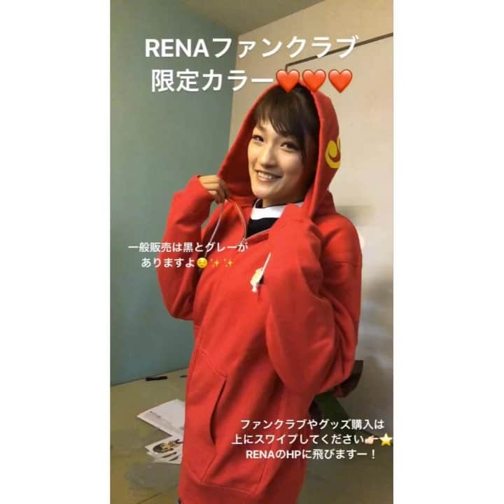 RENA（久保田玲奈）のインスタグラム