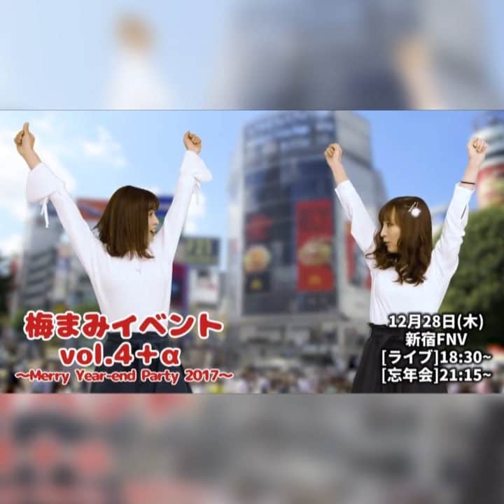 加藤雅美のインスタグラム
