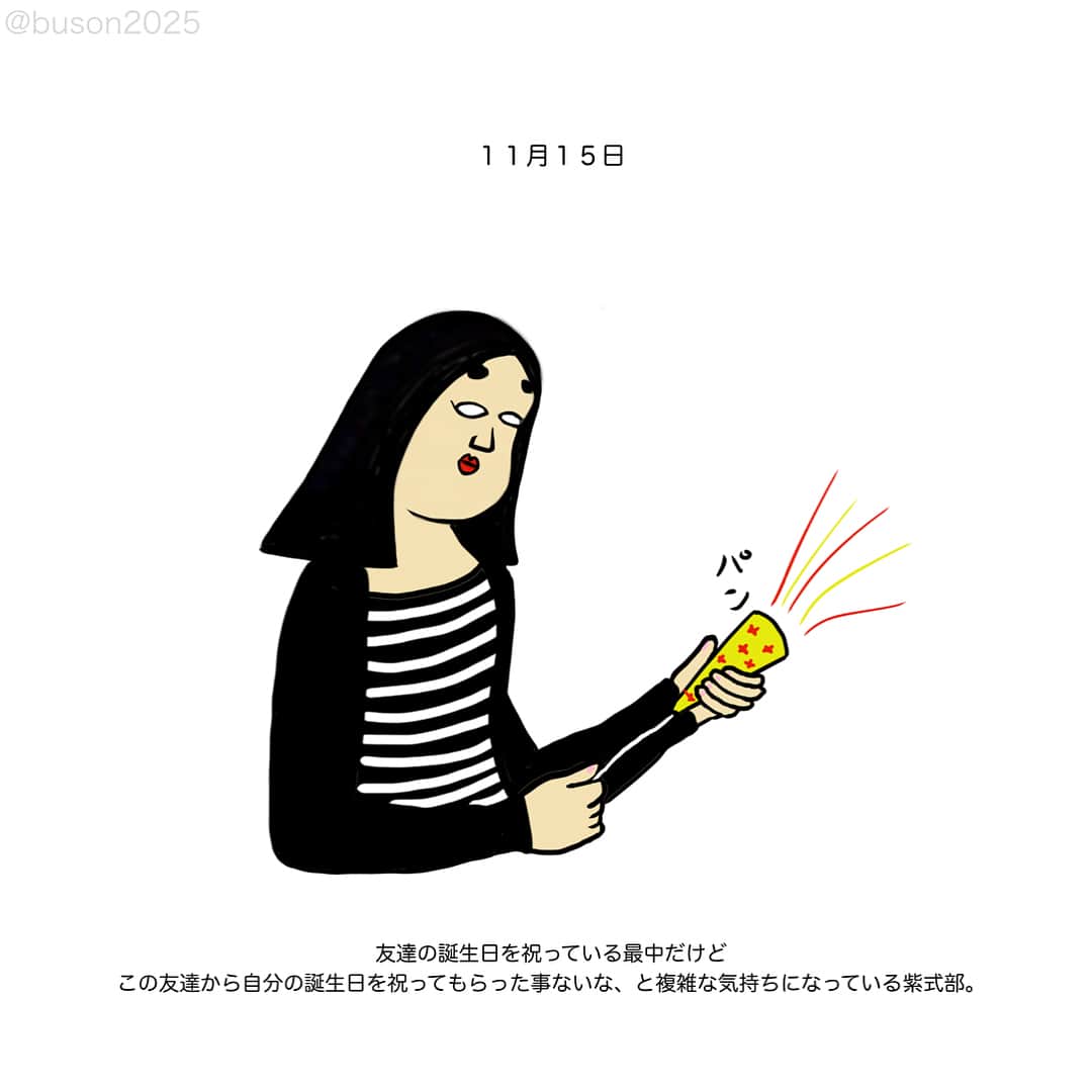 BUSONのインスタグラム