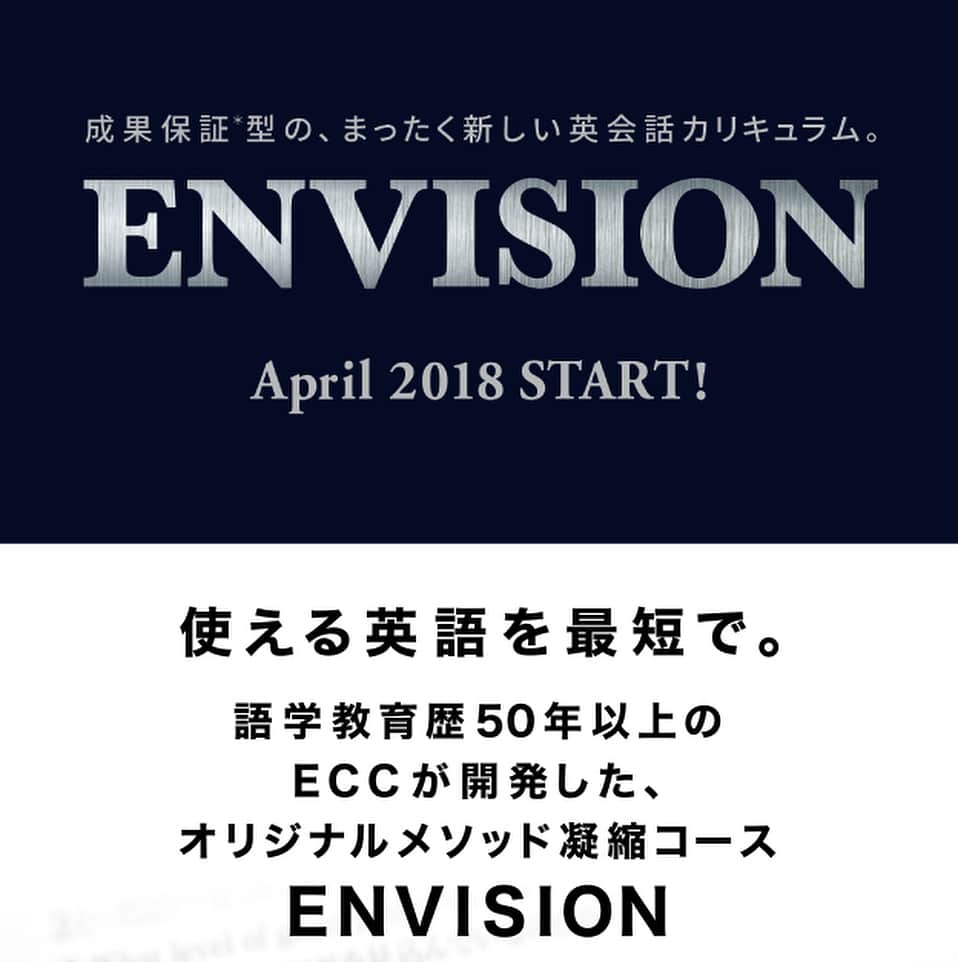 岡村いずみのインスタグラム