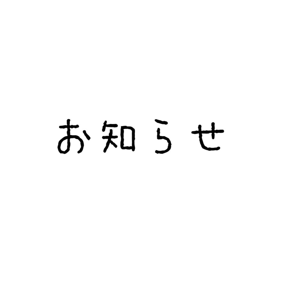 彩希エリナのインスタグラム