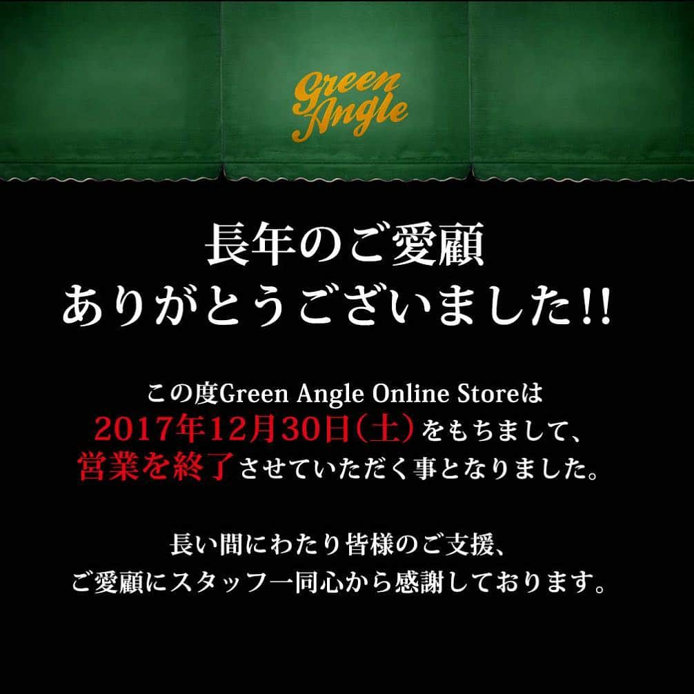 GreenAngleさんのインスタグラム写真 - (GreenAngleInstagram)「長年のご愛顧ありがとうございました！！ この度Green Angle Online Storeは2017年12月30日（土）をもちまして、営業を終了させていただく事となりました。  長い間にわたり皆様のご支援、 ご愛顧にスタッフ一同心から感謝しております。」12月30日 11時59分 - green_angle_mensstore