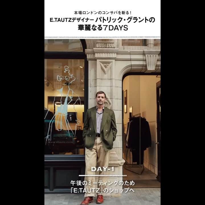 UOMOのインスタグラム