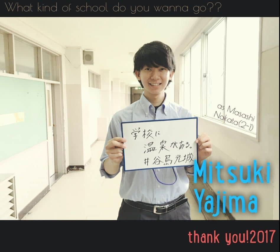 日本テレビ「先に生まれただけの僕」のインスタグラム：「年末、ゆっくり温泉で温まりたいものですね♨️ #願望すみません #谷島光城  #こんな京明館高校なら通いたい  #先に生まれただけの僕 #先僕ロス #なるみんありがとう」