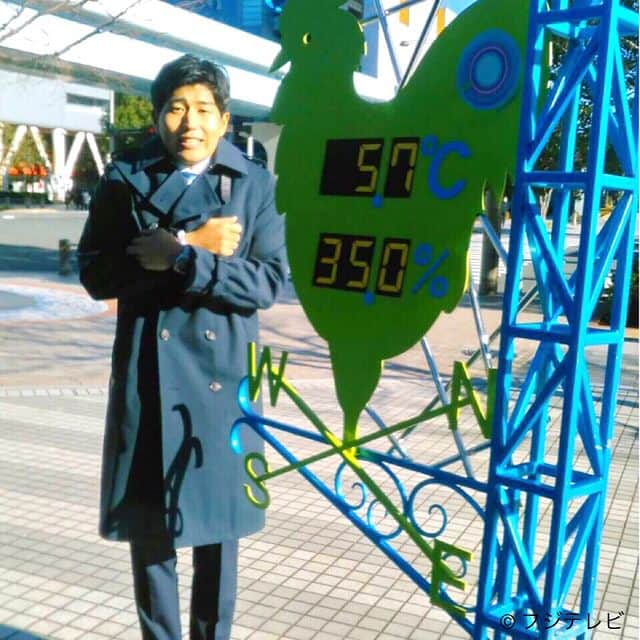 フジテレビ「とくダネ！」のインスタグラム：「皆さん、昨日の投稿に沢山の温かいコメントをありがとうございます😊！2017年もあと２日ですねぇ🤔  実は、撮ってはいたものの、投稿できていない写真なんてものもありまして…ちょっとずつ、とくダネがお休みの間に投稿しますね😌  第一弾は、天達さんの代わりにお天気をイケイケでやった翌日、ネタが飛んで出番がなくなってしまった切ない内野アナのお写真を😎  #とくダネ #オフショット #内野泰輔  #ウチノです…って聞こえてきそう」