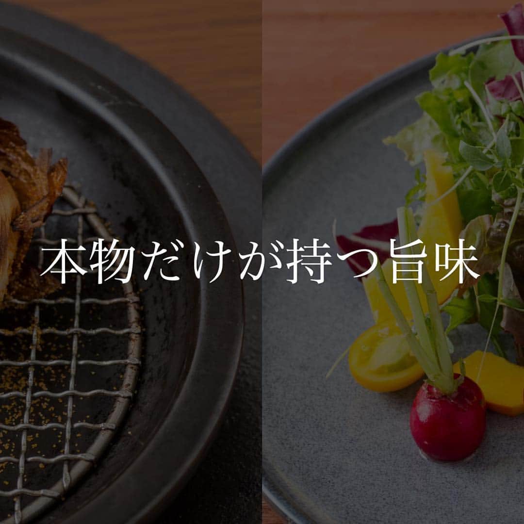 SION canteen&のインスタグラム：「. SION canteen& . 本物だけが持つ旨味 . 無農薬、有機栽培のお野菜を使ったSIONの野菜料理の数々😊 . #SION #sioncanteen #シオン #キャンティーンアンド #大阪 #淀屋橋 #北浜 #本町 #大阪ランチ #ランチ #野菜 #有機野菜 #旬 #食材 #季節 #料理 #ワイン #洋食の新しい形 #木 #温もり #空間 #無農薬 #有機栽培 #野菜 #vegetables」