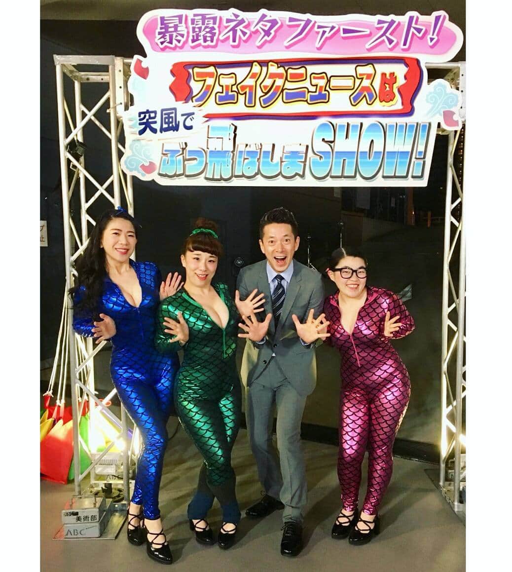 服部ひで子のインスタグラム：「ABC『楽屋ニュース』 MBS『オールザッツ漫才』  観てくださった方々、 ありがとうございました(*^-^*)♪ 爆乳三姉妹は 2017年に、小籔兄さんプロデュースの元 吉本新喜劇ィズのコーラス隊として 結成されました😌✨ まだ出来立てほやほやなのに  ライブや、 コヤソニと言う大きなフェスの他に  こんな 関西の歴史ある人気番組に 出演出来るなんて.....❗❗❗ 2018年も  吉本新喜劇 そして 吉本新喜劇ィズ  を盛り上げるためにも  爆乳三姉妹 がんばります！！！ どうぞ こちらも応援していただけたら嬉しいです(*´ω｀*)♪ 早速 1/1(月)深夜0：25～ TBS『お正月限定！超豪華な吉本新喜劇SP』  見てくださいね～😚⤴ #よしもと新喜劇 #吉本新喜劇 #新喜劇 #爆乳三姉妹  #岡田直子 #森田まりこ #服部ひで子」