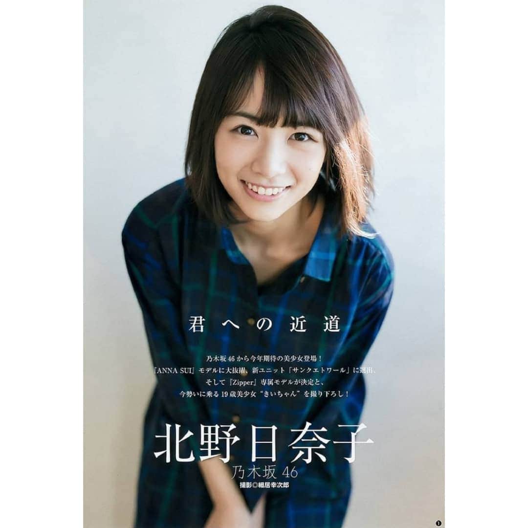 北野日奈子ファンページのインスタグラム：「#北野日奈子 #kitano #hinako #kitanohinako #kiichan #きいちゃん #nogizaka46 #乃木坂46」